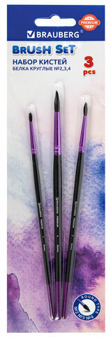 Кисти BRAUBERG PREMIUM, набор 3 шт. (беличьи круглые № 2, 3, 4), блистер, 201020