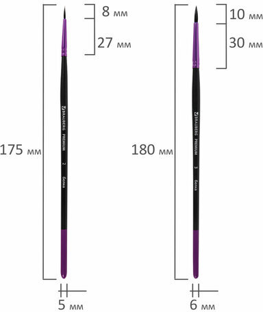 Кисти BRAUBERG PREMIUM, набор 3 шт. (беличьи круглые № 2, 3, 4), блистер, 201020
