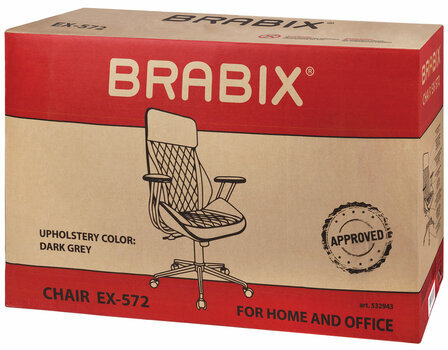 Кресло BRABIX PREMIUM Dakota EX-572, синхромеханизм, искусственная замша, темно-серый, 532943