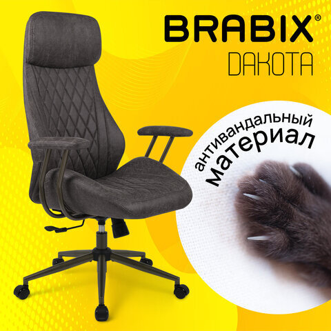 Кресло BRABIX PREMIUM Dakota EX-572, синхромеханизм, искусственная замша, темно-серый, 532943