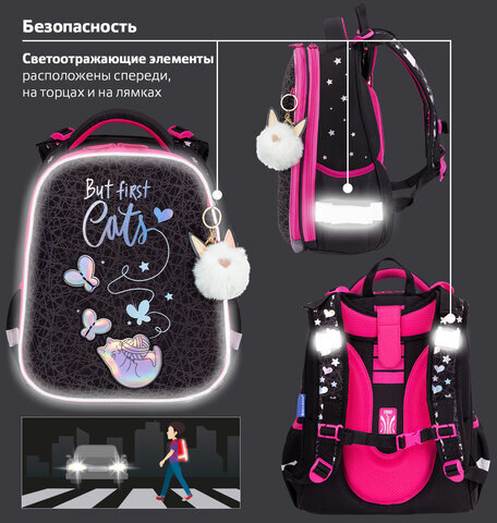 Ранец BRAUBERG LUMINOUS, 2 отделения, с брелоком, "Cats first", СВЕТЯЩИЙСЯ РИСУНОК, 38х29х16 см, 271367
