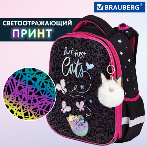 Ранец BRAUBERG LUMINOUS, 2 отделения, с брелоком, "Cats first", СВЕТЯЩИЙСЯ РИСУНОК, 38х29х16 см, 271367