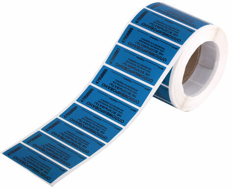 Пломбы самоклеящиеся номерные, КОМПЛЕКТ 1000 шт. (рулон), длина 66 мм, ширина 22 мм, СИНИЕ