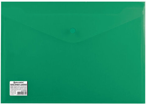 Папка-конверт с кнопкой BRAUBERG, А4, до 100 листов, непрозрачная, зеленая, СВЕРХПРОЧНАЯ 0,2 мм, 221363