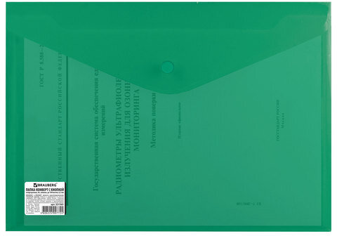 Папка-конверт с кнопкой BRAUBERG, А4, до 100 листов, непрозрачная, зеленая, СВЕРХПРОЧНАЯ 0,2 мм, 221363