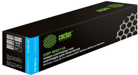 Картридж лазерный CACTUS (CSP-W2211A) для HP M255/MFP M282/M283, голубой, ресурс 1250 страниц