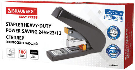 Степлер ЭНЕРГОСБЕРЕГАЮЩИЙ МОЩНЫЙ №24/6-23/13 BRAUBERG "Easy Press", до 100 листов, БЕЗ УСИЛИЙ, 224350