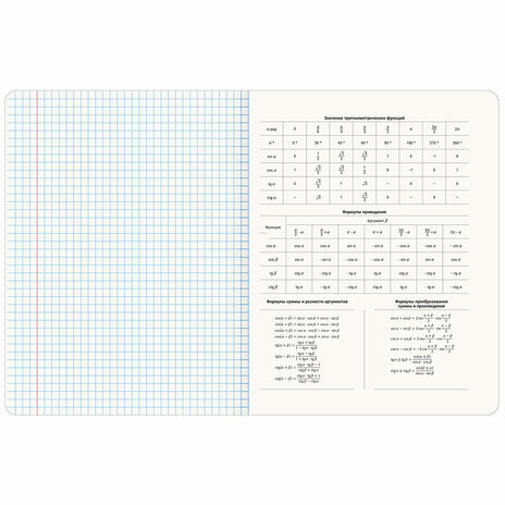 Тетрадь предметная "СИЯНИЕ ЗНАНИЙ" 48 л., глянцевый УФ-лак, АЛГЕБРА, клетка, BRAUBERG, 404520