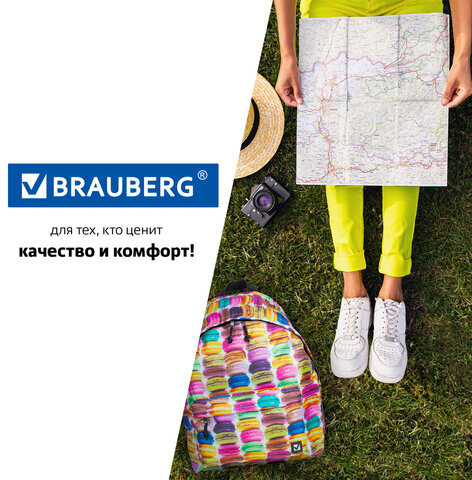 Рюкзак BRAUBERG, универсальный, сити-формат, разноцветный, Сладости, 20 литров, 41х32х14 см, 225370