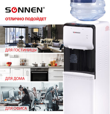 Кулер для воды SONNEN FSE-02SA, напольный, НАГРЕВ/ОХЛАЖДЕНИЕ ЭЛЕКТРОННОЕ, 2 крана, белый, 455414