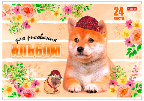 Альбом для рисования, А4, 24 листа, скоба, обложка картон, HATBER, 205х290 мм, "Любимцы", 24А4В, A090770
