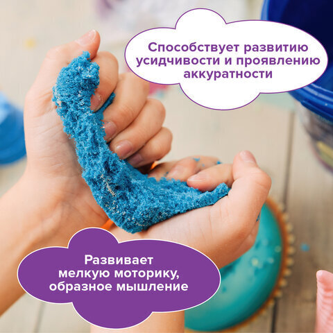 Песок для лепки кинетический ЮНЛАНДИЯ, 4 цвета, 560 г, формочка, картонный рукав, 104990