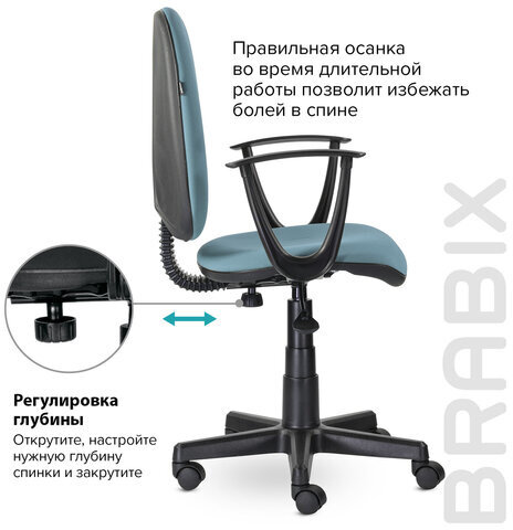 Кресло BRABIX "Prestige Start MG-312", эргономичная спинка, ткань, бирюзовое, 531921