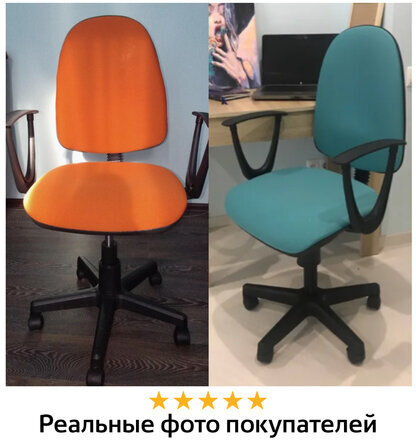 Кресло BRABIX "Prestige Start MG-312", эргономичная спинка, ткань, бирюзовое, 531921