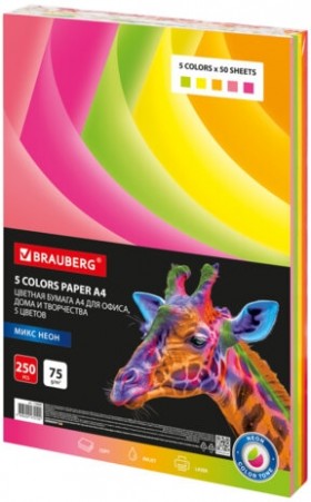 Бумага цветная BRAUBERG, А4, 75 г/м2, 250 л. (5 цветов х 50 листов), НЕОН, для офисной техники, 116668
