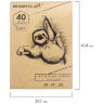 Альбом для рисования, крафт-бумага 70 г/м2, 297х414 мм, 40 л., склейка, BRAUBERG ART CLASSIC, 105913