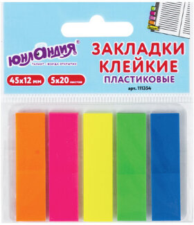 Закладки клейкие ЮНЛАНДИЯ НЕОНОВЫЕ, 45х12 мм, 5 цветов х 20 листов, на пластиковом основании, 111354