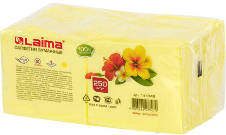 Салфетки бумажные 250 шт., 24х24 см, LAIMA/ЛАЙМА, желтые (пастельный цвет), 100% целлюлоза, 111948