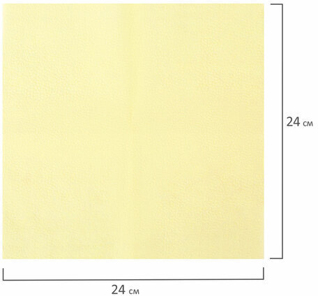 Салфетки бумажные 250 шт., 24х24 см, LAIMA/ЛАЙМА, желтые (пастельный цвет), 100% целлюлоза, 111948