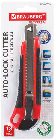 Нож канцелярский 18 мм BRAUBERG "Universal", 3 лезвия в комплекте, автофиксатор, резиновые вставки, 230919
