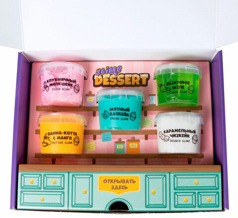 Набор для творчества "Слайм Десерт", 1 кг разных слаймов, наполнители для слаймов, SLIME, S130-56