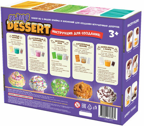 Набор для творчества "Слайм Десерт", 1 кг разных слаймов, наполнители для слаймов, SLIME, S130-56