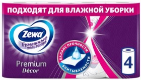 Полотенца бумажные впитывающие 2-х слойные, 4 рулона (4х14 м), ZEWA Premium Decor, 144124