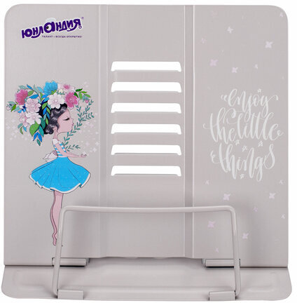 Подставка для книг и учебников ЮНЛАНДИЯ "Flower girl", регулируемый угол наклона, металл, 237578