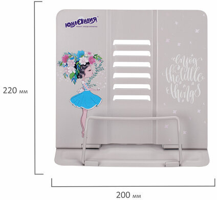 Подставка для книг и учебников ЮНЛАНДИЯ "Flower girl", регулируемый угол наклона, металл, 237578