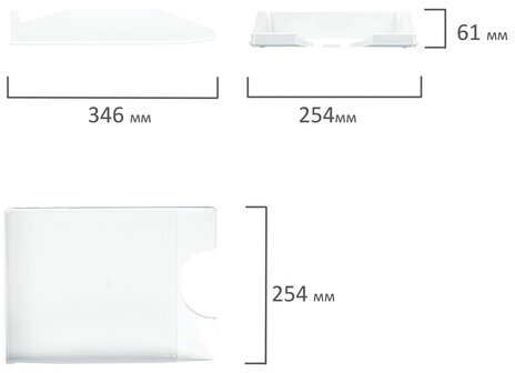 Лоток горизонтальный для бумаг КОМПЛЕКТ 2 шт., BRAUBERG "Modern", 346х254х61 мм, белый, 238026