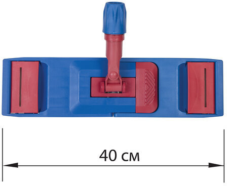 Держатель-флаундер 40 см, для плоских МОПов (ТИП У/К, К, УВ), зажимы, черенки тип А и B, LAIMA EXPERT, 605322