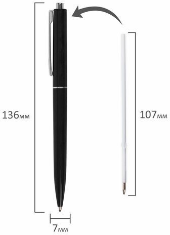 Ручка шариковая автоматическая ОФИСМАГ "M17", СИНЯЯ, корпус черный, стандартный узел 0,7 мм, линия письма 0,5 мм, 144159