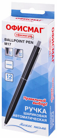 Ручка шариковая автоматическая ОФИСМАГ "M17", СИНЯЯ, корпус черный, стандартный узел 0,7 мм, линия письма 0,5 мм, 144159
