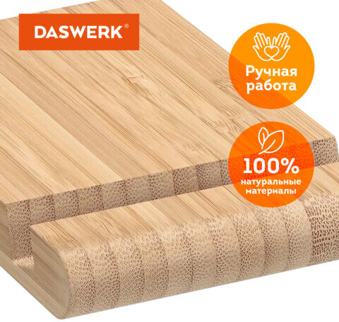 Подставка держатель для телефона/смартфона/планшета настольная из бамбука, DASWERK, 263155