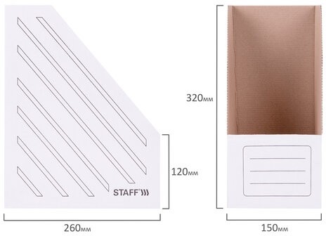 Лоток вертикальный для бумаг (260х320 мм), увеличенная ширина 150 мм, до 1400 листов, микрогофрокартон, STAFF, БЕЛЫЙ, 128884