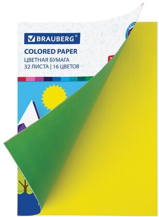 Цветная бумага А4 офсетная, 16 листов 8 цветов, на скобе, BRAUBERG, 200х275 мм, "Кот-рыболов", 129920