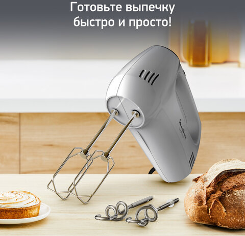 Миксер MOULINEX HM310E10, 300Вт, 5 скоростей, 2 венчика, 2 крюка для теста, серый, 8010001084
