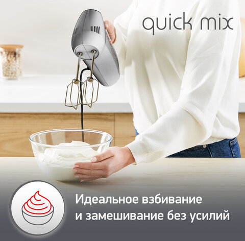 Миксер MOULINEX HM310E10, 300Вт, 5 скоростей, 2 венчика, 2 крюка для теста, серый, 8010001084