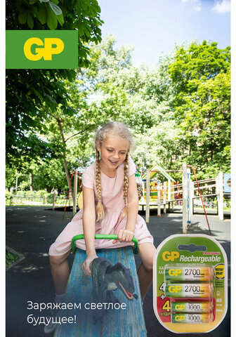 Батарейки аккумуляторные НАБОР 8 шт. (ПРОМО 4+4) GP AA+ААА (HR6+HR03) 2650mAh+930mAh, 270AA/100AAA