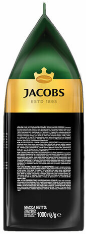 Кофе в зернах JACOBS "Espresso", 1000 г, вакуумная упаковка, 8051104