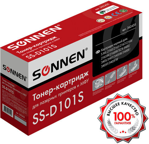 Картридж лазерный SONNEN (SS-D101S) для SAMSUNG ML2160-2168/SCX-3400/05-07, ВЫСШЕЕ КАЧЕСТВО, ресурс 1500 стр., 362435