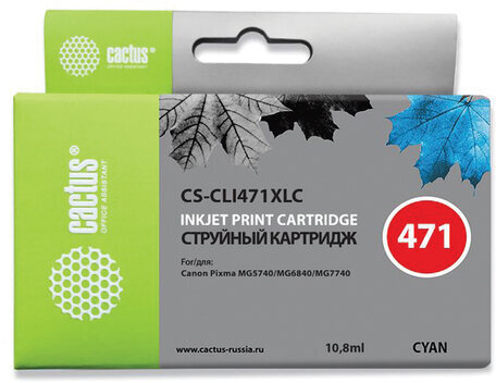 Картридж струйный CACTUS (CS-CLI471XLC) для CANON PIXMA MG5740/6840/7740, голубой