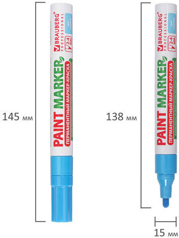 Маркер-краска лаковый (paint marker) 4 мм, ГОЛУБОЙ, БЕЗ КСИЛОЛА (без запаха), алюминий, BRAUBERG PROFESSIONAL, 151435