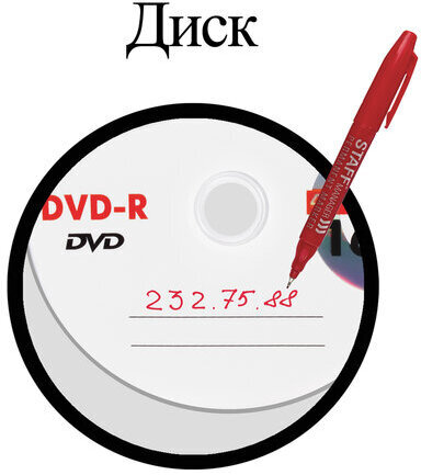 Маркер перманентный двусторонний STAFF "Manager" PM-625, КРАСНЫЙ, наконечники 0,8 мм/2,2 мм, 151627