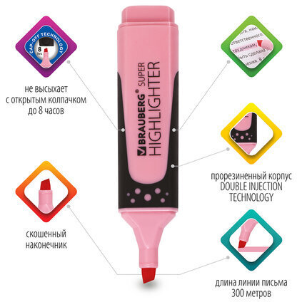 Текстовыделитель BRAUBERG "SUPER PASTEL", ПАСТЕЛЬНЫЙ РОЗОВЫЙ, прорезиненный корпус, линия 1-5 мм, 151753