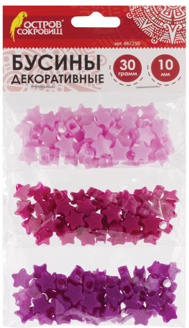 Бусины для творчества "Звезды", 10 мм, 30 грамм, светло-розовые, розовые, фиолетовые, ОСТРОВ СОКРОВИЩ, 661250