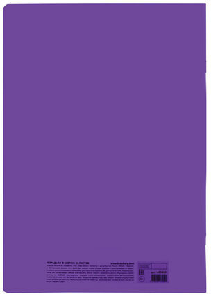 Тетрадь А4, 40 листов, BRAUBERG "Metropolis", скоба, клетка, обложка пластик, ФИОЛЕТОВЫЙ, 403402