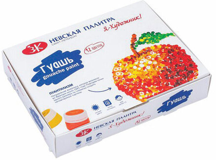 Гуашь "Я - Художник!", 12 цветов 20 мл, 230411543