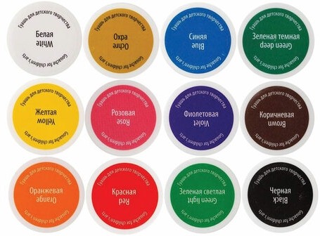 Гуашь "Я - Художник!", 12 цветов 20 мл, 230411543