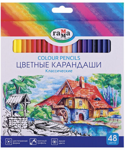 Карандаши цветные ГАММА "Классические", 48 цветов, заточенные, шестигранные, картонная упаковка, 210119_01